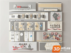 Corporate Culture Skp Files